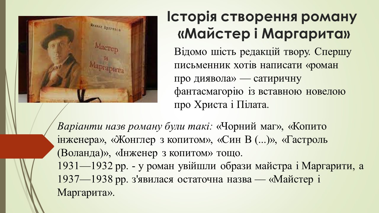105257161/1mh.JPG