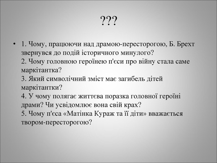 250436869/19.jpg