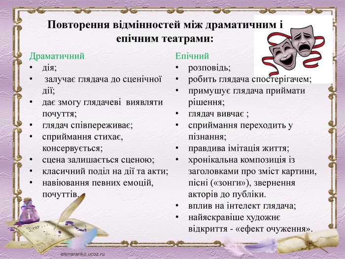 910823868/2%D1%82%D1%8C%D0%B1.jpg